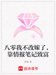 �����Ҳ��ļ��ˣ����鱨�ʼ��¸�