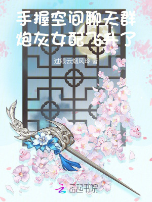 ���տռ�����Ⱥ���ڻ�Ů�������