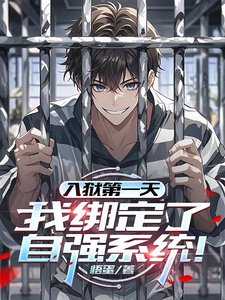 ������һ�죬�Ұ�����ǿϵͳ��