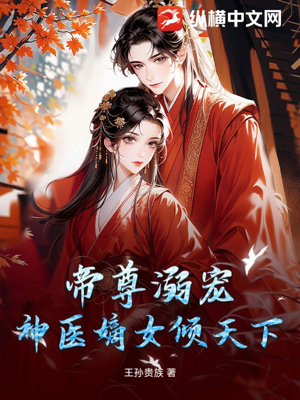 ������裺��ҽ��Ů������